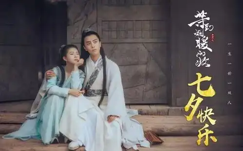 继延禧攻略之后,又一部高甜虐恋古装剧来袭
