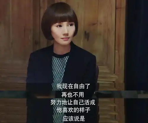 赖声川袁泉是中国半个世纪以来继林青霞之后最具气质的女演员
