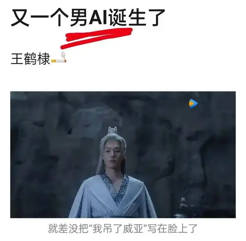 王鹤棣新剧古装剧造型雷人,一头白发像cosplay,僵硬像塑料模特