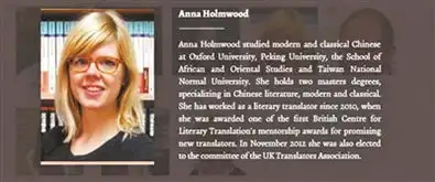 射雕英雄传将出英文版那些绝世神功咋翻译
