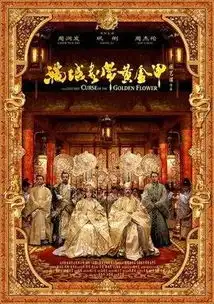 陈凯歌张艺谋姜文冯小刚的电影改编自哪些文学作品

