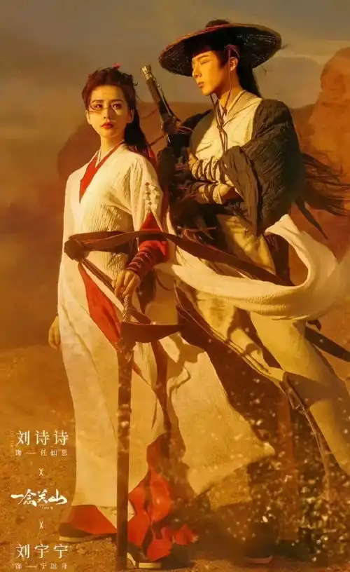 一念关山后,又有古装丑男出现了网友吐槽国产剧丑男当道
