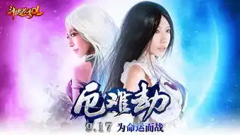 小林志玲加盟斗破苍穹ol饰演双面医仙