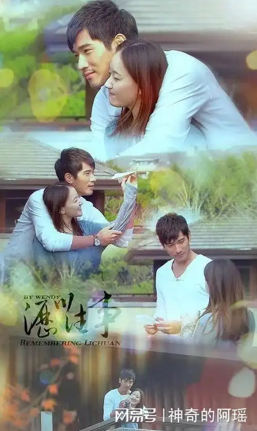 谁的深情绚烂了三生石上的一见倾心