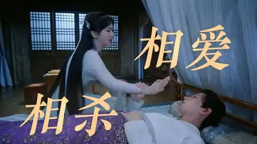 沉香如屑这就是甜蜜拉扯吧唐周放出小话唠,颜淡化身包打听准备探险