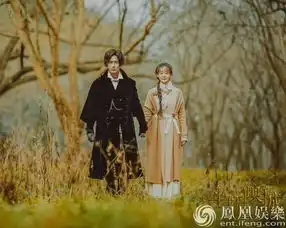 半妖倾城剧照汪东城