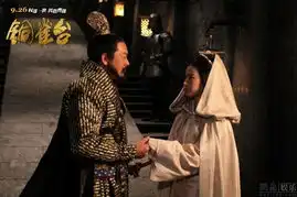 铜雀台情感暗战周润发刘亦菲忘年恋太纠结
