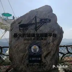 电话,地址,价格,营业时间图阳新县周边游