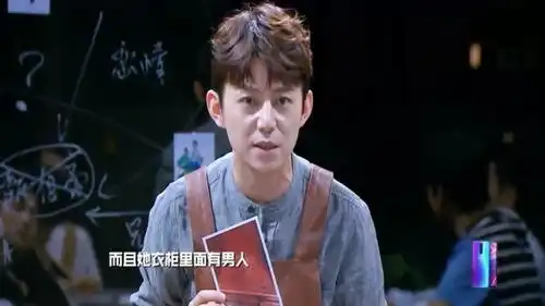 明星大侦探撒贝宁深夜送王鸥回房间,谁知却金屋藏男人
