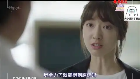 doctors刘慧静x黑帮分子我要打十个