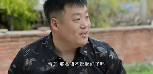乡村爱情15观众到底做错了什么,要被这样的烂剧暴击

