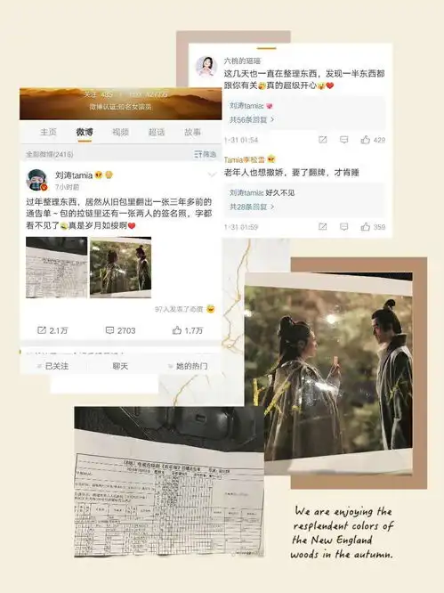 刘涛分享欢乐颂通告和琅琊榜剧照,感叹真是岁月如梭啊
