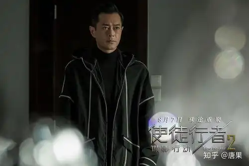 永远不要考验人性,使徒行者的故事