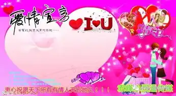 小灵通传媒全城寻找单身男女