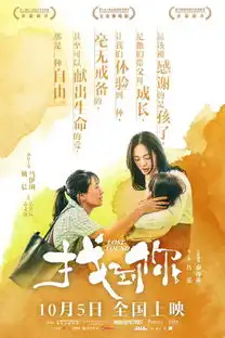 找到你关注当代女性小演员于臻蕙令人动容