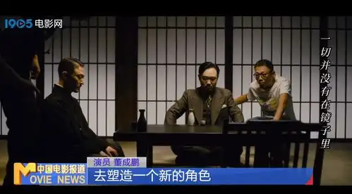 程耳王一博是无名第一个定下的演员丨专访