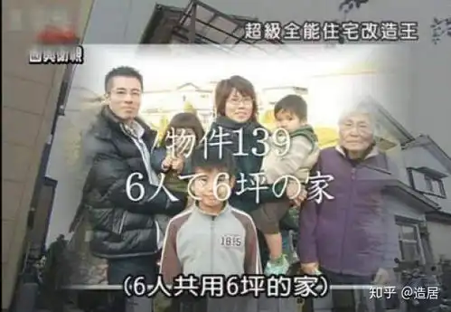 八十平小户型,尴尬的户型没有餐厅怎么设计