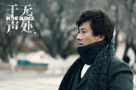 于无声处曝怀旧剧照胡军左小青造型复古