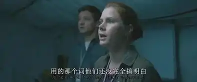 完虐星际穿越这部近几年最好的科幻片还真有点可能
