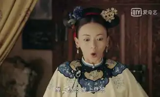 延禧攻略皇上为何生气就踹太监的屁股皇后的话一语中的