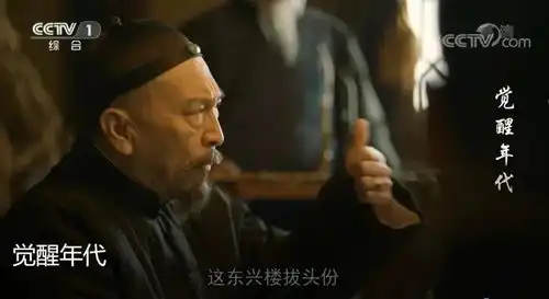 频上热搜觉醒年代同款旅行线路爆火,剧中美食也被种草了
