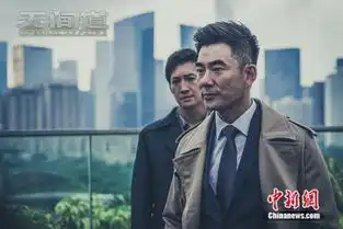 网剧无间道剧情反转不断王阳真实身份引热议
