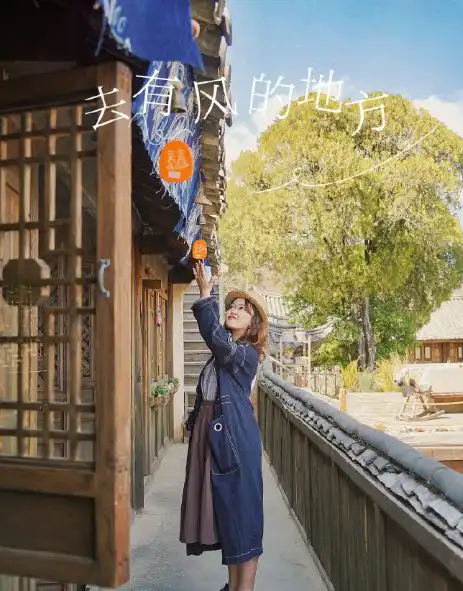 去有风的地方影视剧同款线路商品,飞猪平台热卖中