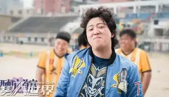 西虹市首富投资方是谁男主为什么会因花钱而烦恼
