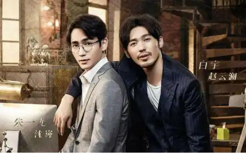 从居老师到风靡全国的镇魂男孩,朱一龙走的路让人心疼