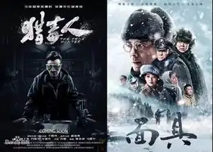 全戏骨阵容,电影级制作,今年夏天最值得看的新剧猎毒人面具上线
