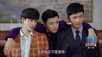 煮妇神探第33集剧照,煮妇神探图片
