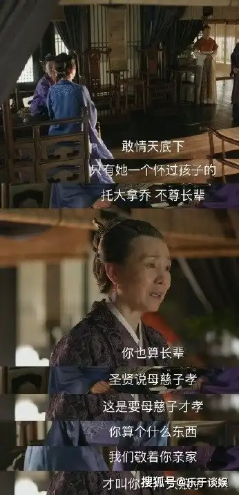 她是香蜜里最美的女人,曾在剧里为难赵丽颖,如今演了好婆婆
