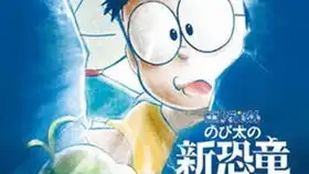 小青年驯龙记2.0三角龙plus冲锋三角龙骑士
