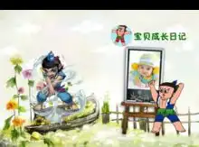 宝宝成长日记葫芦娃版动漫卡通儿童小孩照片杂志书a4硬壳照片书24p哑膜
