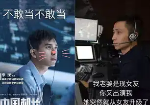 台词还原真实录音,中国机长李现原型罗天宇到底有多牛