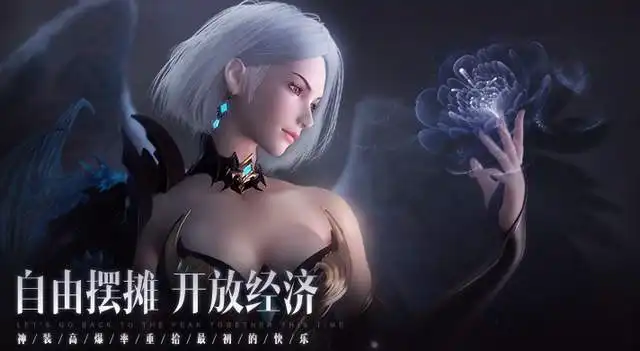 延续经典与大胆创新,魔域手游2焕然新生,没让3亿老玩家失望

