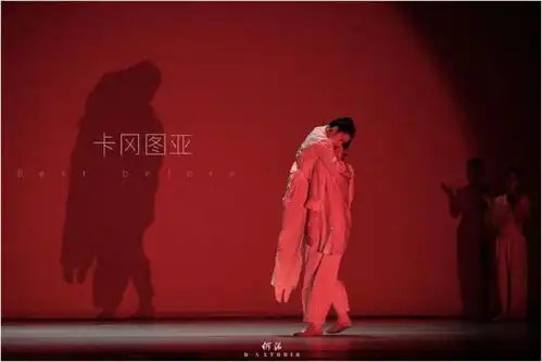舞台剧照李超导演作品舞剧卡冈图亚
