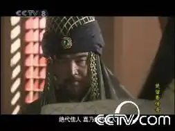 楚留香传奇第15集
