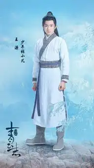 完整页tfboys分别饰演诛仙青云志中的什么角色,tfboys诛仙剧照