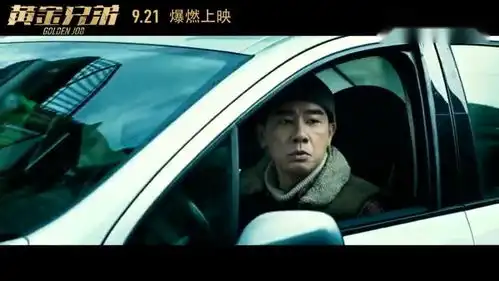 黄金兄弟终极预告追车枪战,古惑仔五虎再聚,兄弟情受考验
