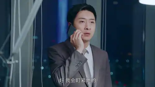 极速青春这经理有问题,用外语向他人禀报事情,要盯紧唐棠