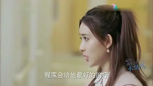 凉生,我们可不可以不忧伤都说钱是王八蛋,可长得真好看