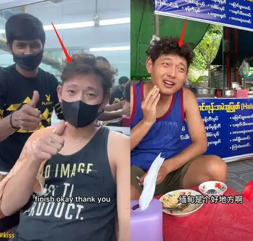 百万网红一米九被控制衣服反穿避重就轻,粉丝小军失踪被报警

