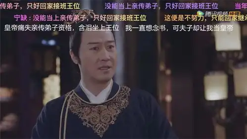 来自一个原著党的碎碎念,细数将夜作者的恶趣味和剧版的区别
