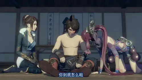 画江湖之不良人