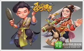 真是猴赛雷龙门镖局新版本今日爆笑上线