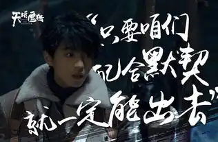 王俊凯新戏辛苦,1张剧照像王源,汤圆看后说了件趣事
