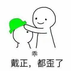 抖音热门潮图表情
