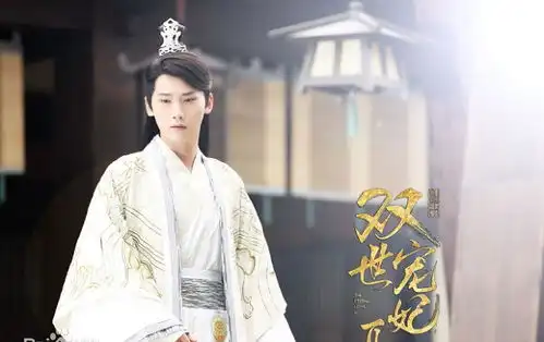 双世宠妃2终定档,播出方式却让人崩溃你还会追这部剧吗