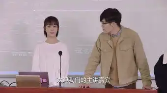 亲爱的,热爱的第5集剧照,亲爱的,热爱的图片